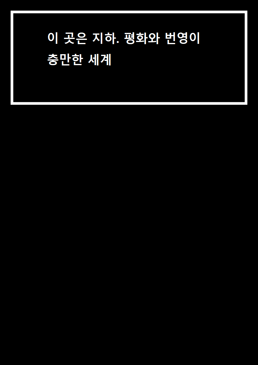 Your Best Orgasm page 3 full