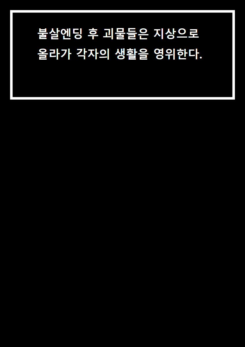 Your Best Orgasm page 4 full