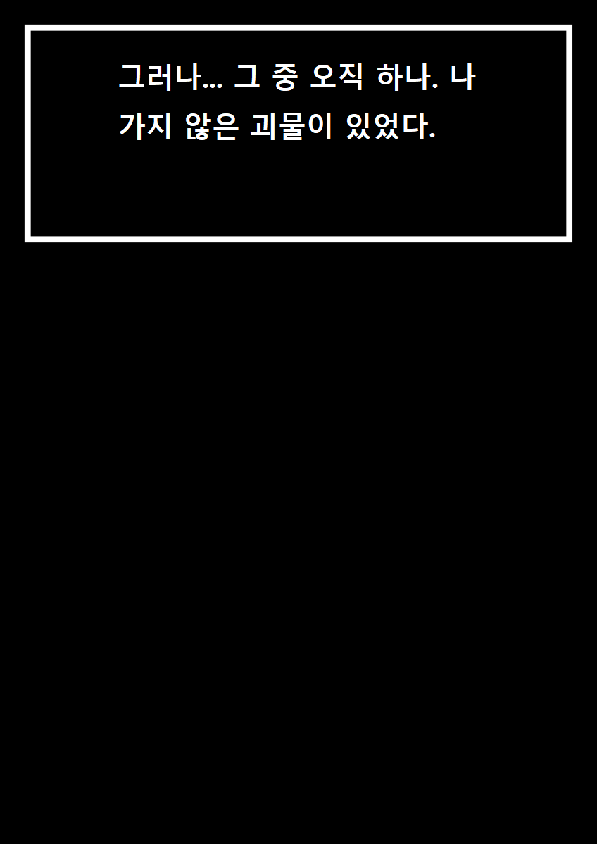 Your Best Orgasm page 5 full