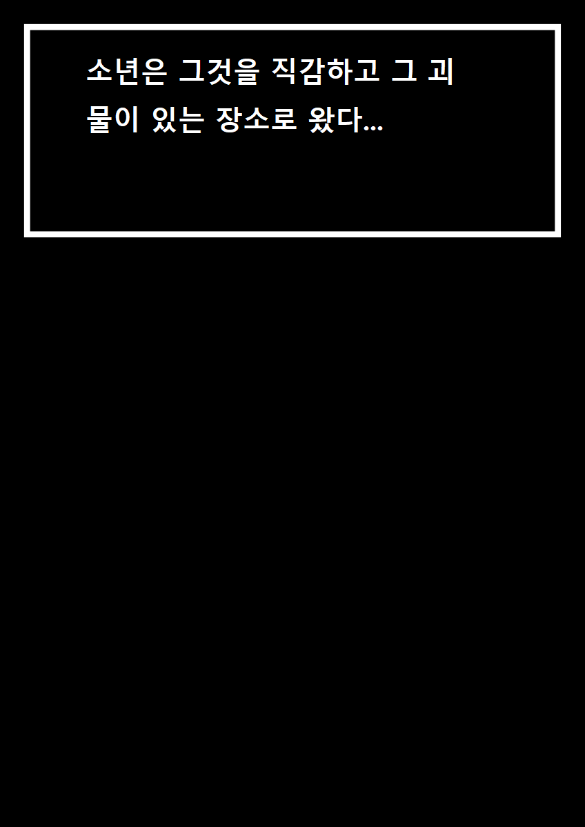 Your Best Orgasm page 6 full