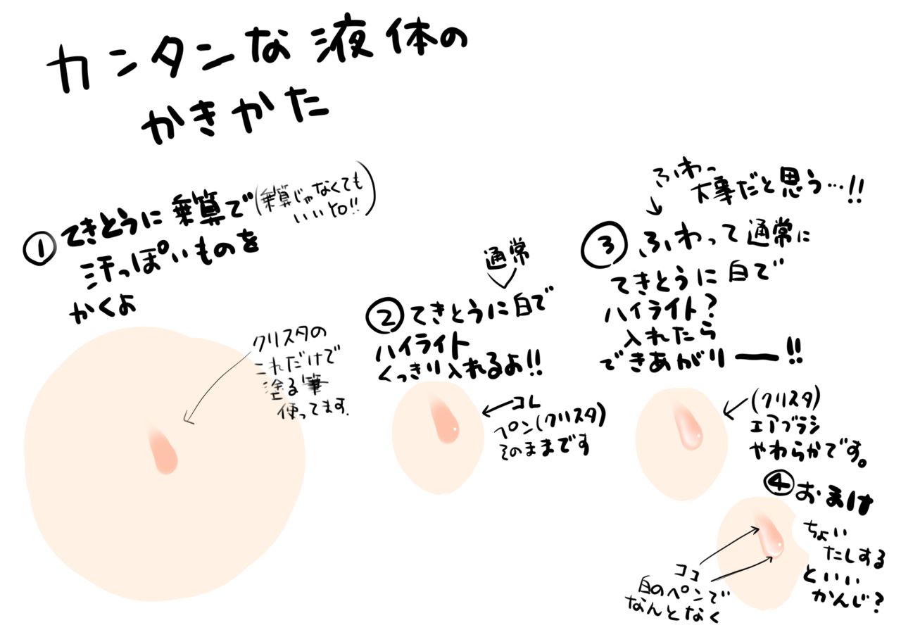 ららな page 10 full