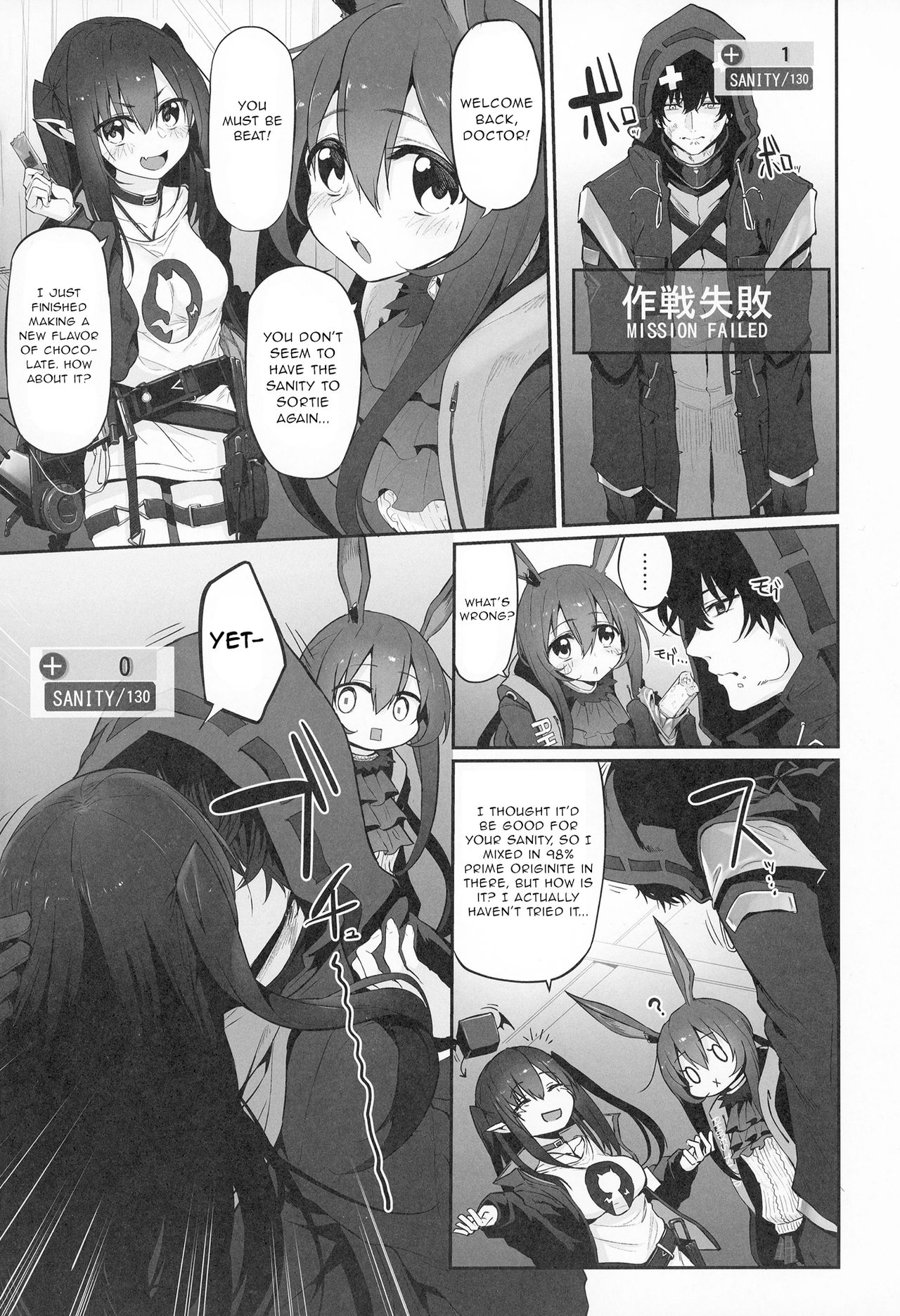 Risei/zEro Marked girls Vol. 23 page 3 full
