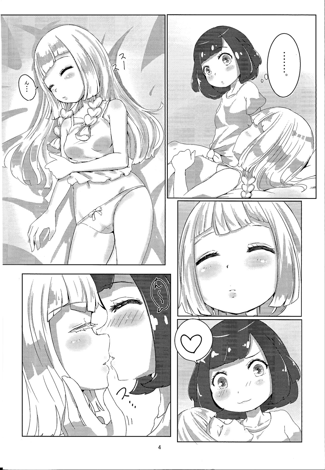 Miz☆Lili page 3 full