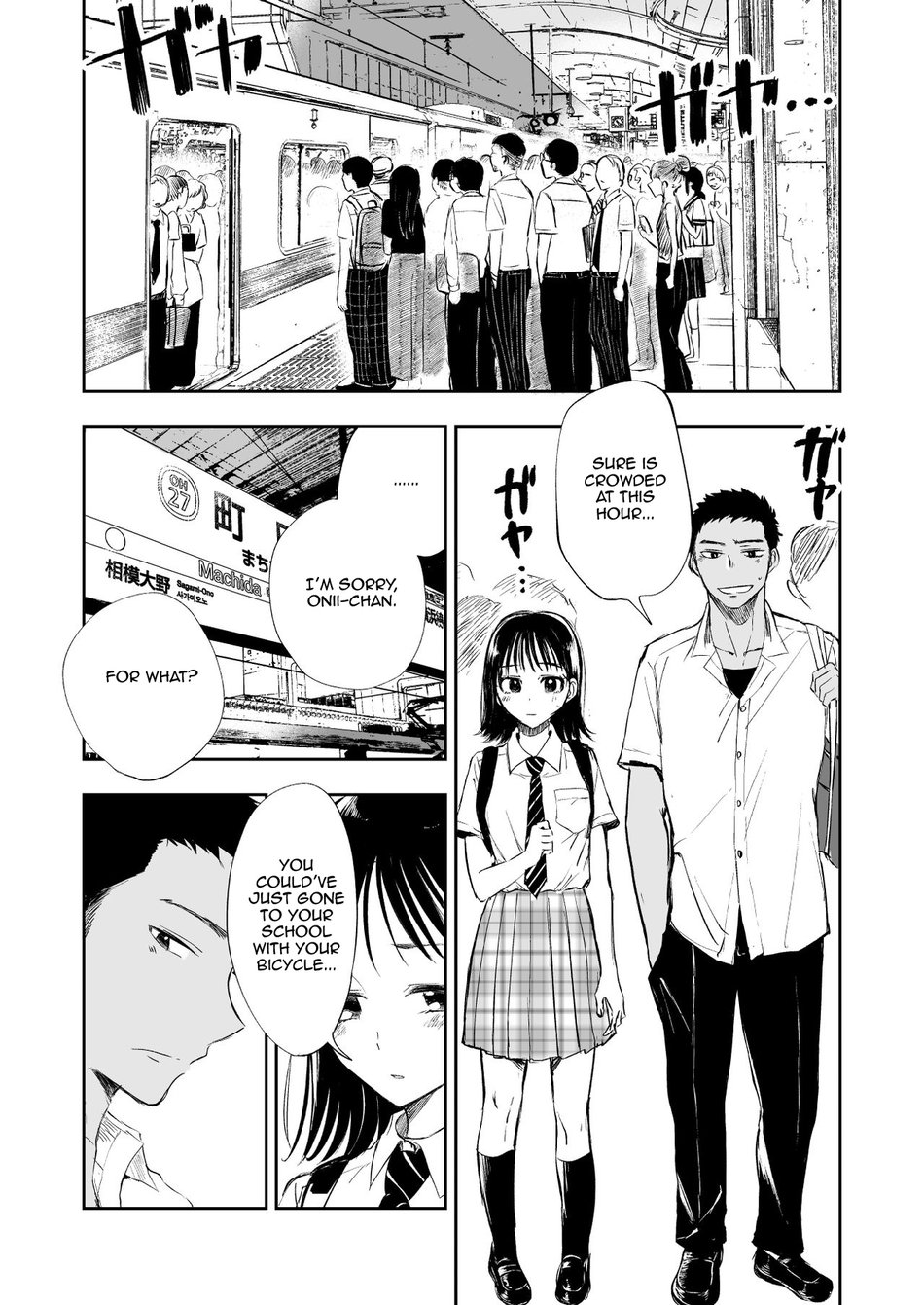 Imouto o Chikan kara Mamoritakatta no ni, Jibun ga Chikan sarechatta Onii-chan no Hanashi. page 2 full