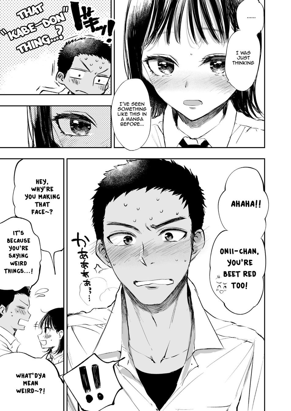 Imouto o Chikan kara Mamoritakatta no ni, Jibun ga Chikan sarechatta Onii-chan no Hanashi. page 6 full