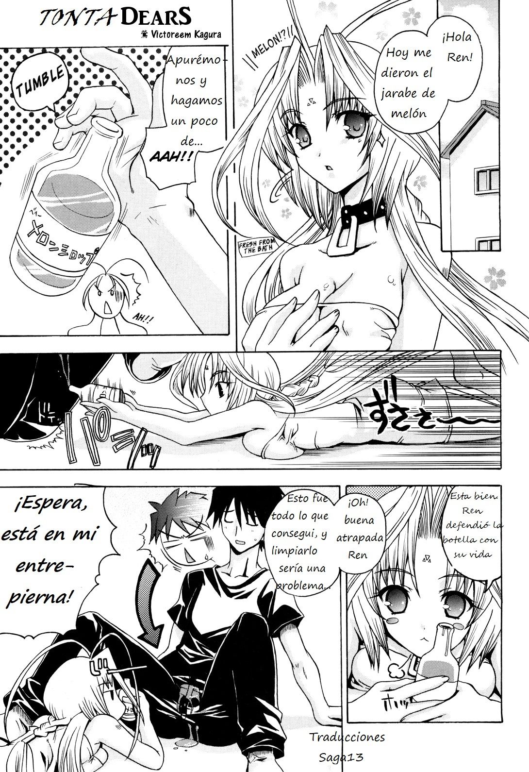 Suttoko Dears | Tonta Dears page 1 full