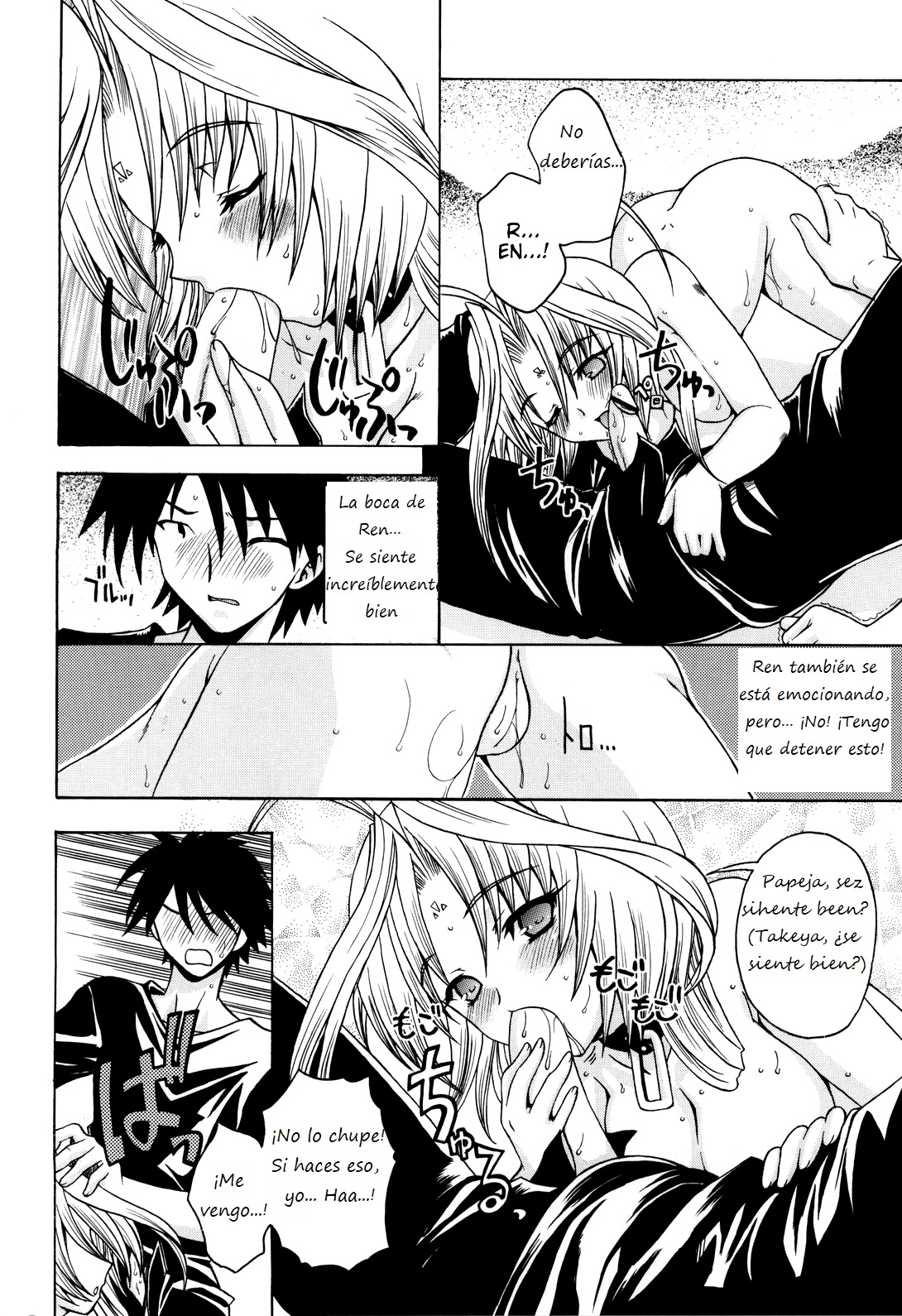Suttoko Dears | Tonta Dears page 4 full