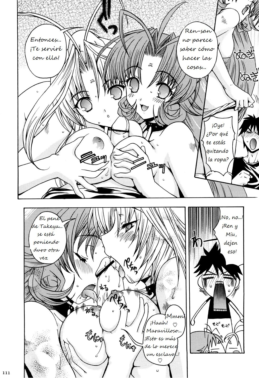 Suttoko Dears | Tonta Dears page 7 full