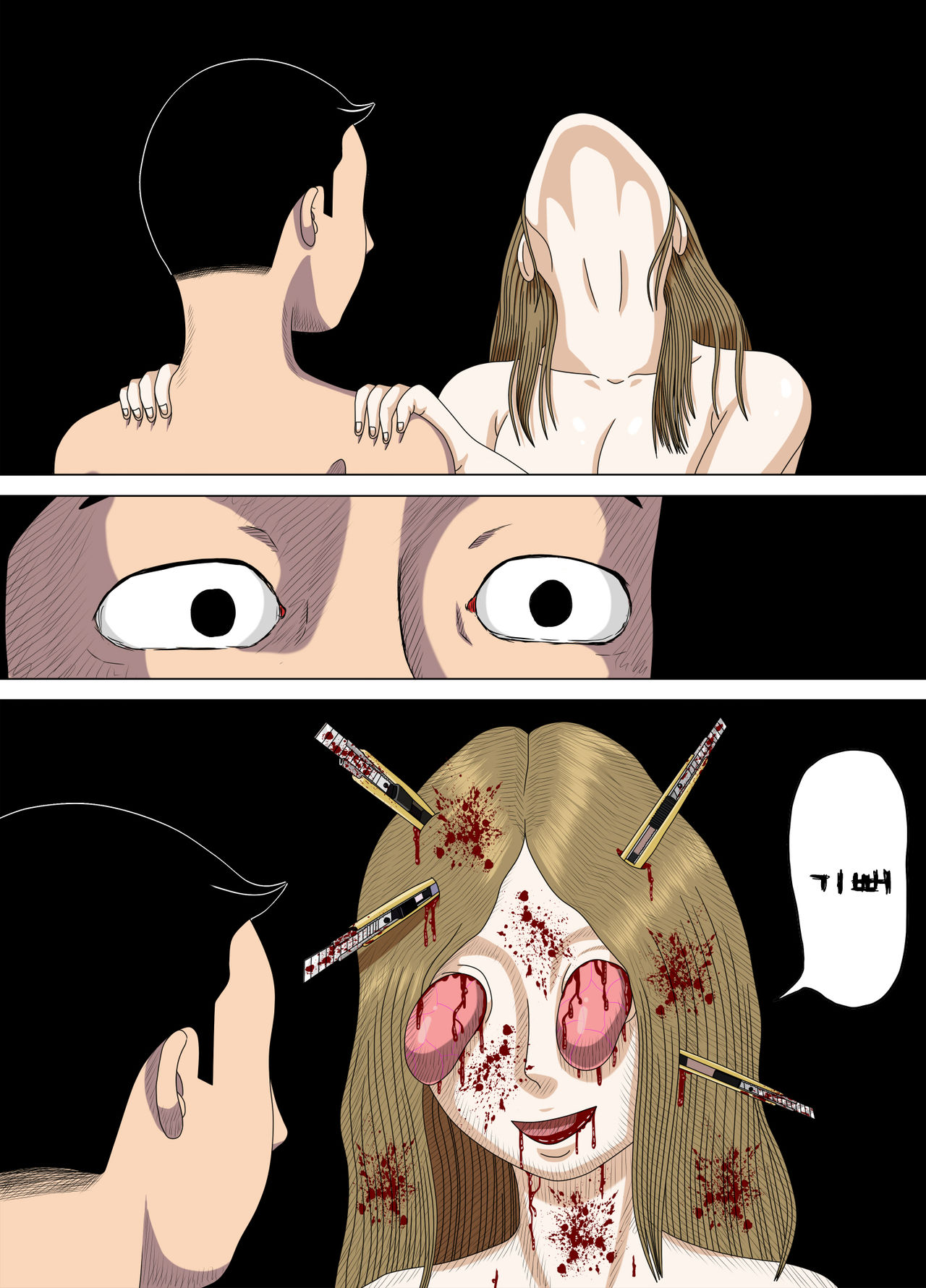Akumu 4 ~Saitei na Kokuhaku~ | 악몽 4 ~최저의 고백~ page 5 full