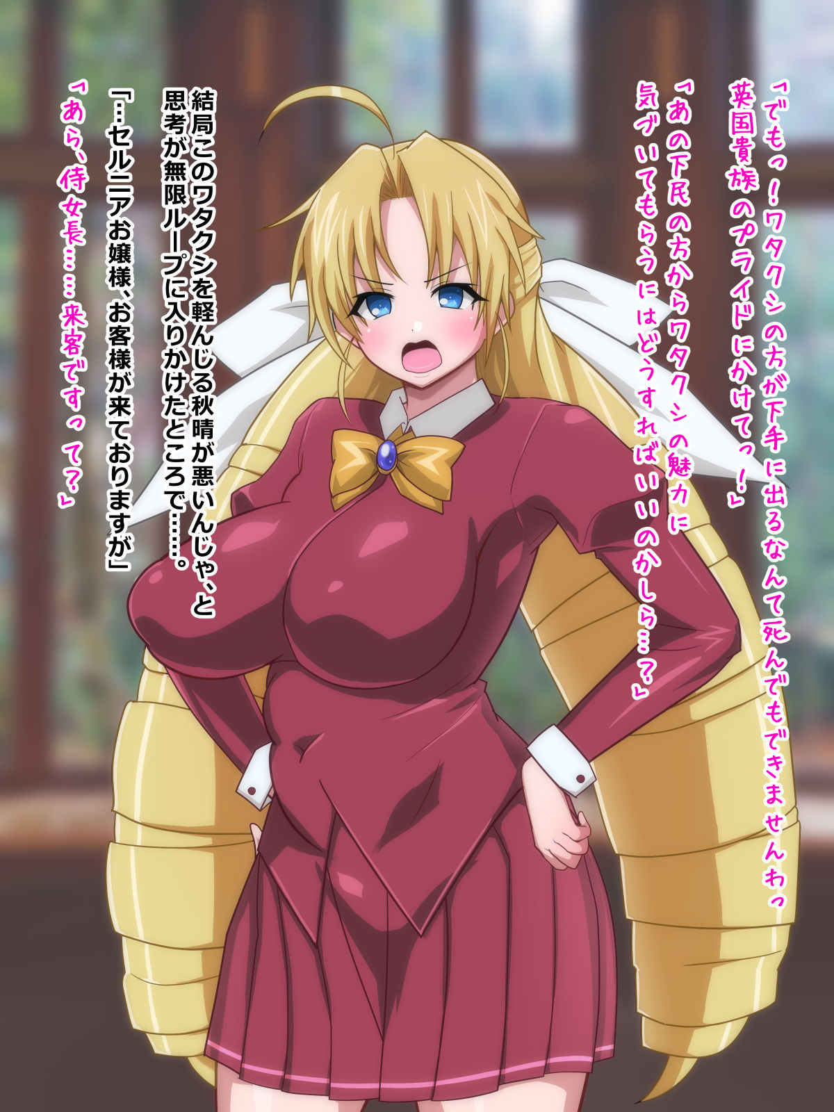 Botebara Ojou-sama wa Saimin Ochinpo Kanzen Haiboku Acme Zecchou ga Osuki ~Mesu Nikubenki Taiketsu o Soete~ page 10 full
