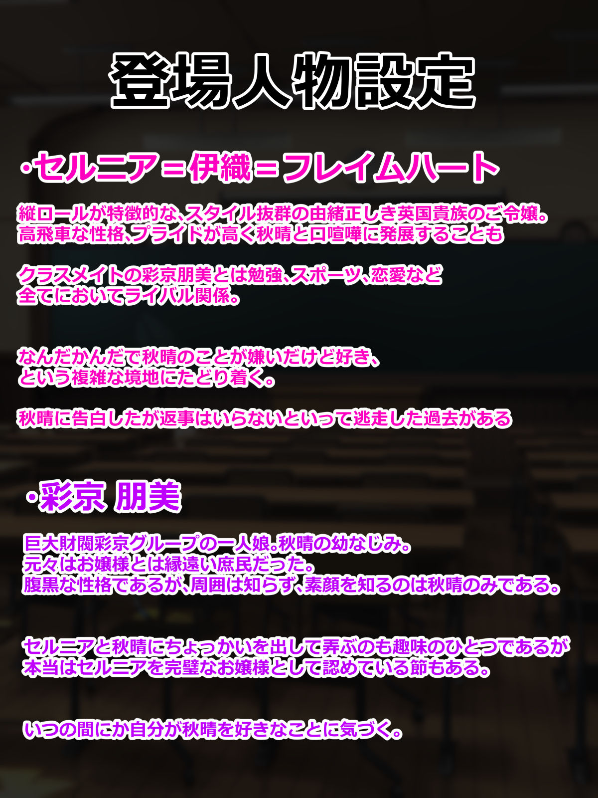 Botebara Ojou-sama wa Saimin Ochinpo Kanzen Haiboku Acme Zecchou ga Osuki ~Mesu Nikubenki Taiketsu o Soete~ page 2 full