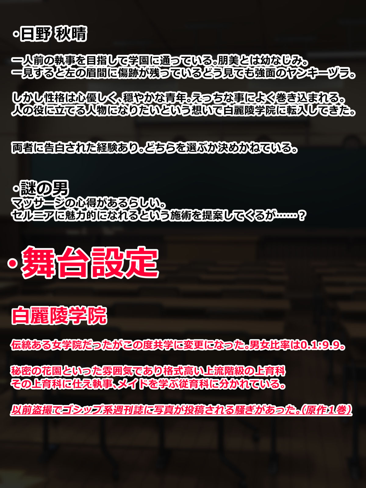 Botebara Ojou-sama wa Saimin Ochinpo Kanzen Haiboku Acme Zecchou ga Osuki ~Mesu Nikubenki Taiketsu o Soete~ page 3 full