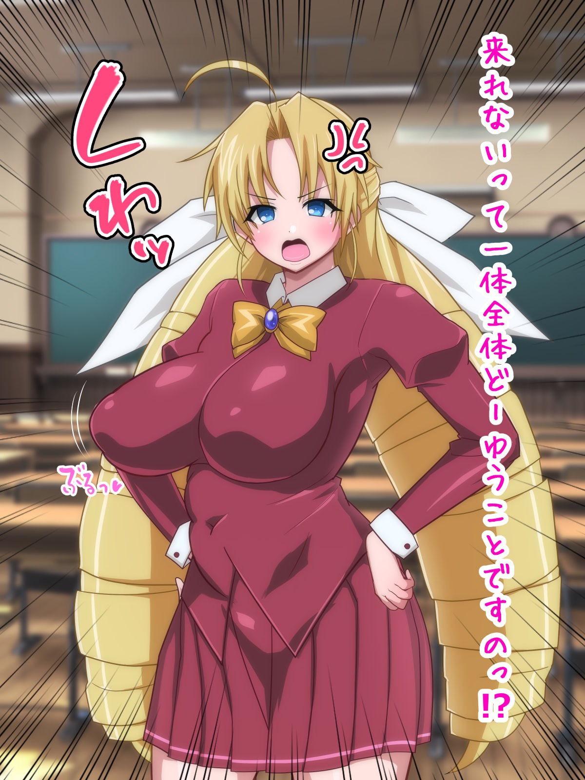 Botebara Ojou-sama wa Saimin Ochinpo Kanzen Haiboku Acme Zecchou ga Osuki ~Mesu Nikubenki Taiketsu o Soete~ page 4 full