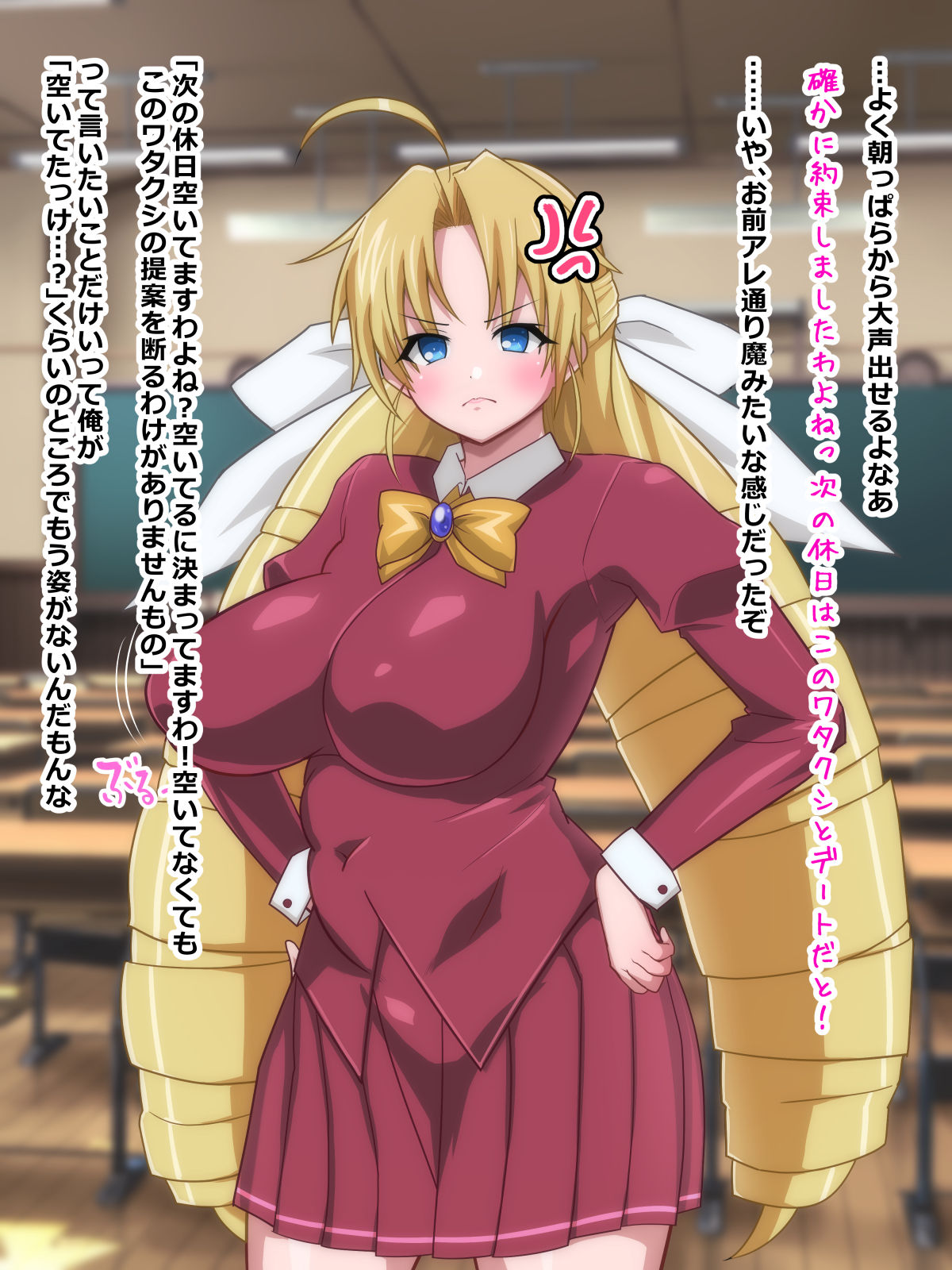 Botebara Ojou-sama wa Saimin Ochinpo Kanzen Haiboku Acme Zecchou ga Osuki ~Mesu Nikubenki Taiketsu o Soete~ page 5 full