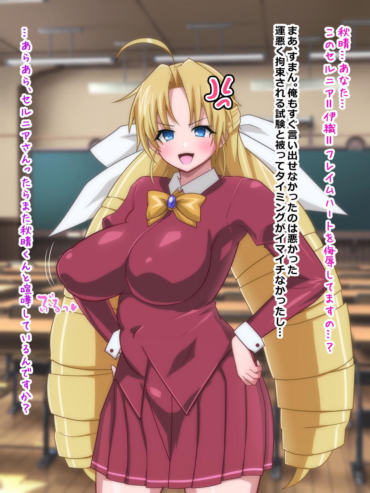 Botebara Ojou-sama wa Saimin Ochinpo Kanzen Haiboku Acme Zecchou ga Osuki ~Mesu Nikubenki Taiketsu o Soete~ page 6 full