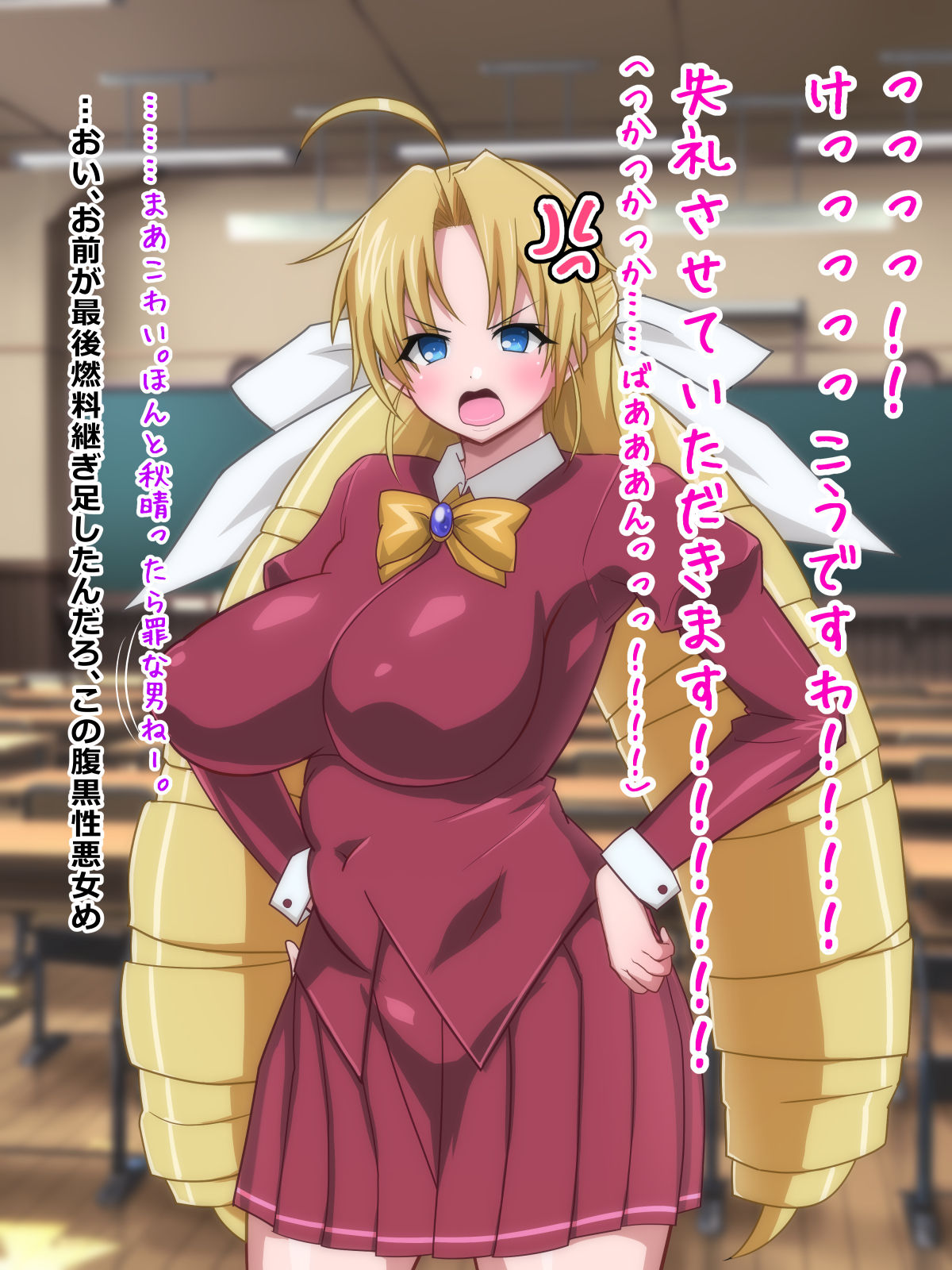 Botebara Ojou-sama wa Saimin Ochinpo Kanzen Haiboku Acme Zecchou ga Osuki ~Mesu Nikubenki Taiketsu o Soete~ page 8 full