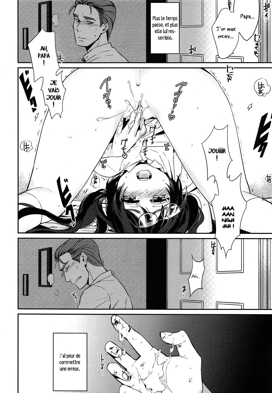 Eien no Shouzou | Portrait of Eternal page 7 full