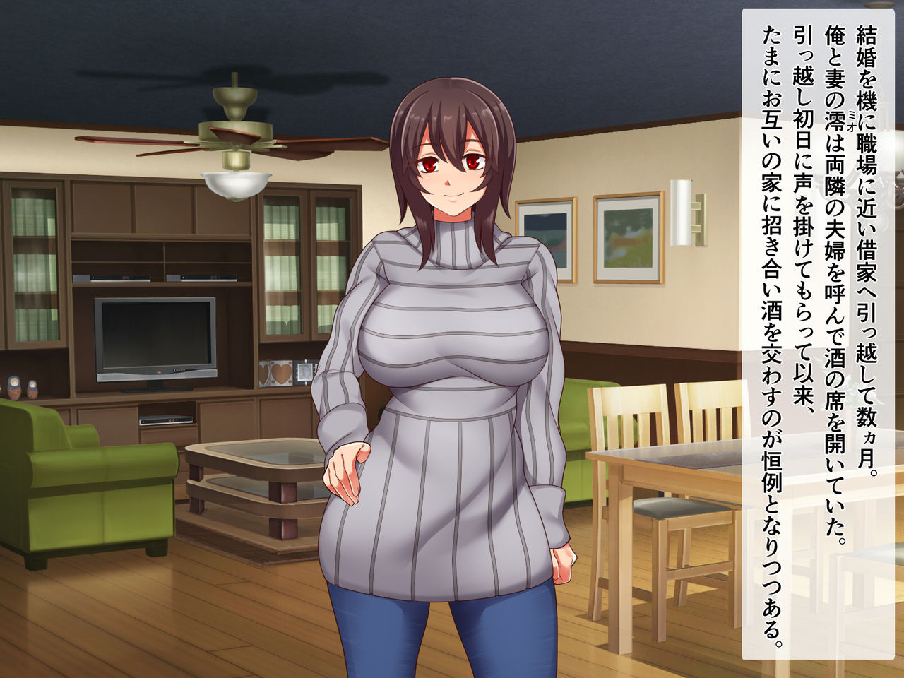 Tsuma Sharing page 3 full