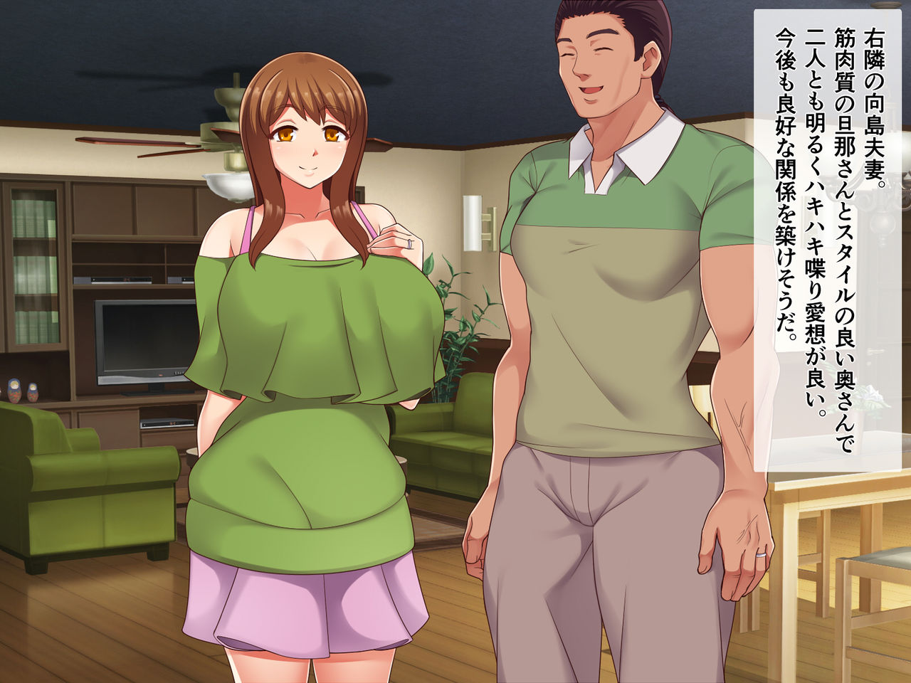 Tsuma Sharing page 4 full