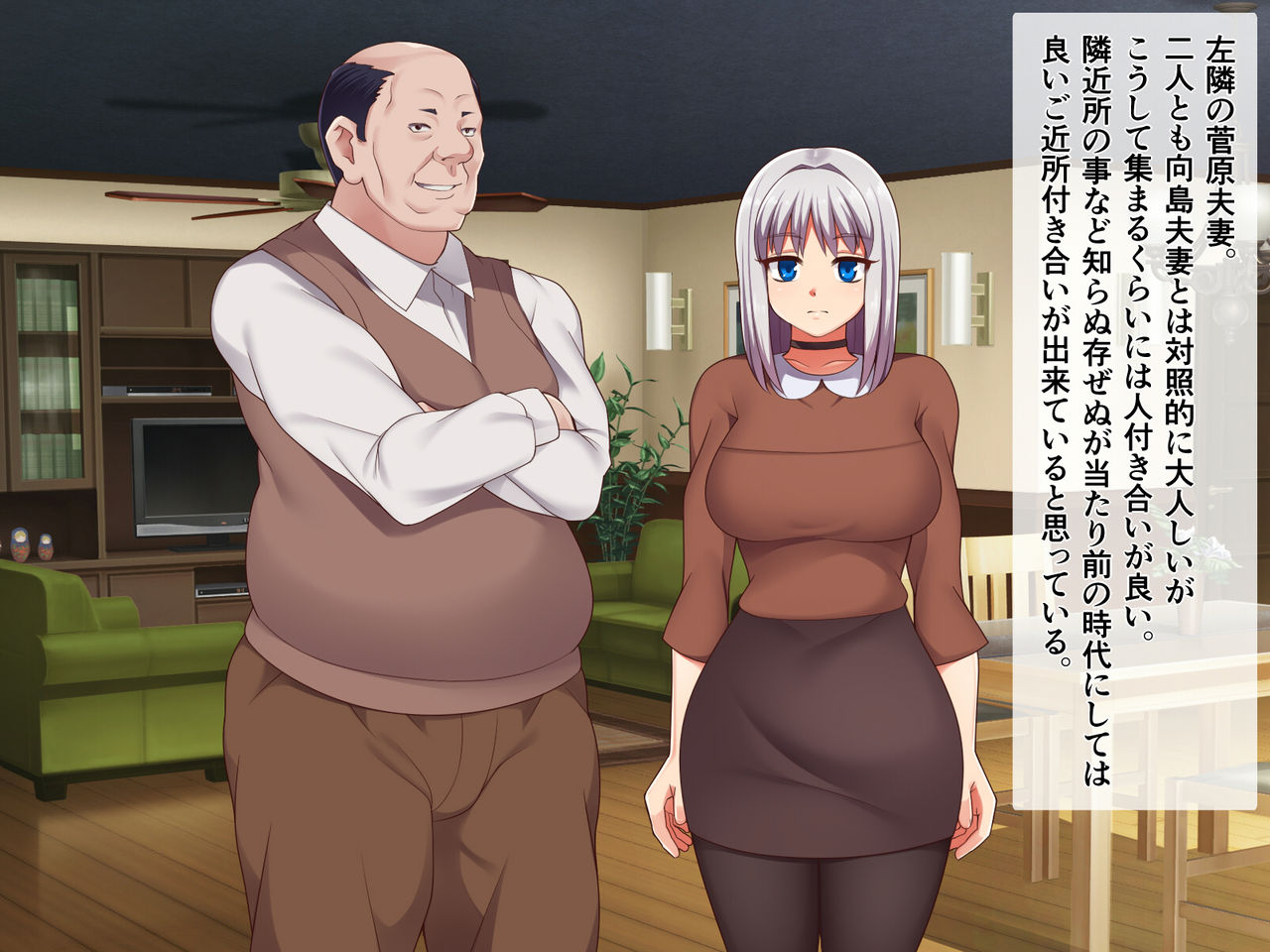 Tsuma Sharing page 5 full