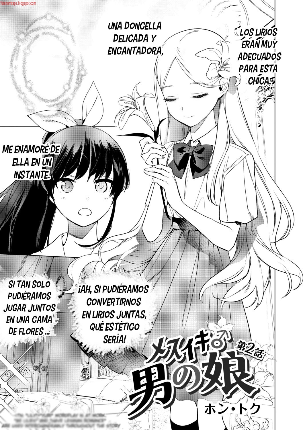Mesuiki Otokonoko Ch. 2 page 3 full