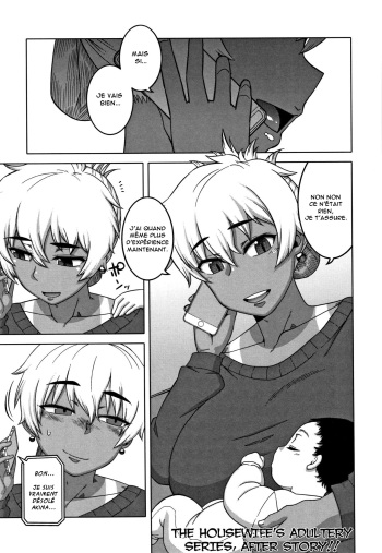 …Kedo, Watashi wa. | But, I... cover