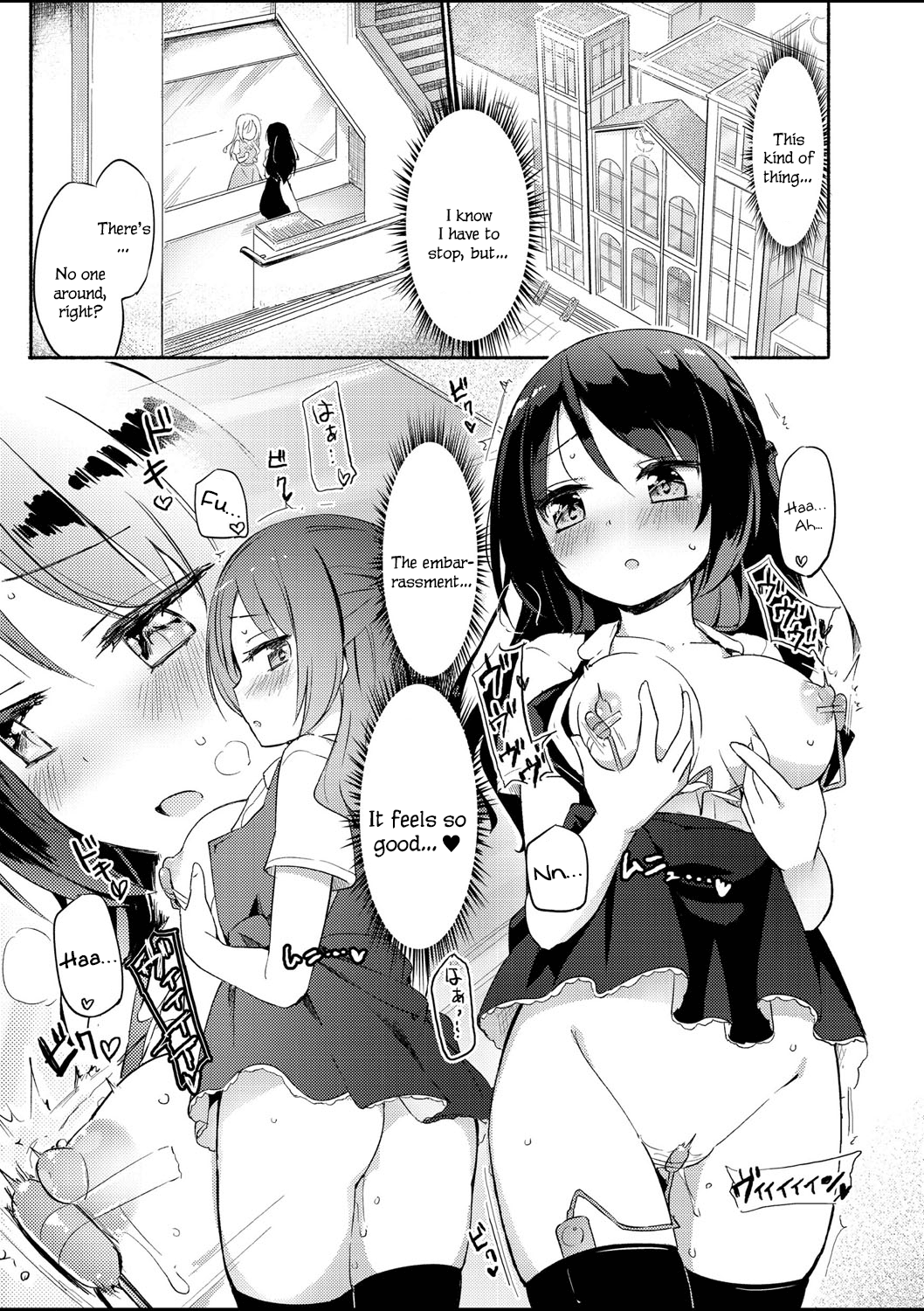 Sakunyuu Inma Chi–Che Ch. 1 | Milky Succubus Chiiche Ch. 1 page 3 full