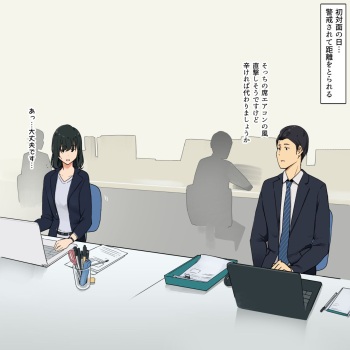 Kyori no Torikata ga Bukiyou na Tonari Desk no Douryou Joshi cover