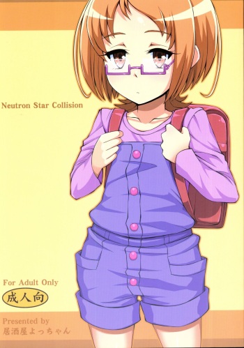 Neutron Star Collision cover