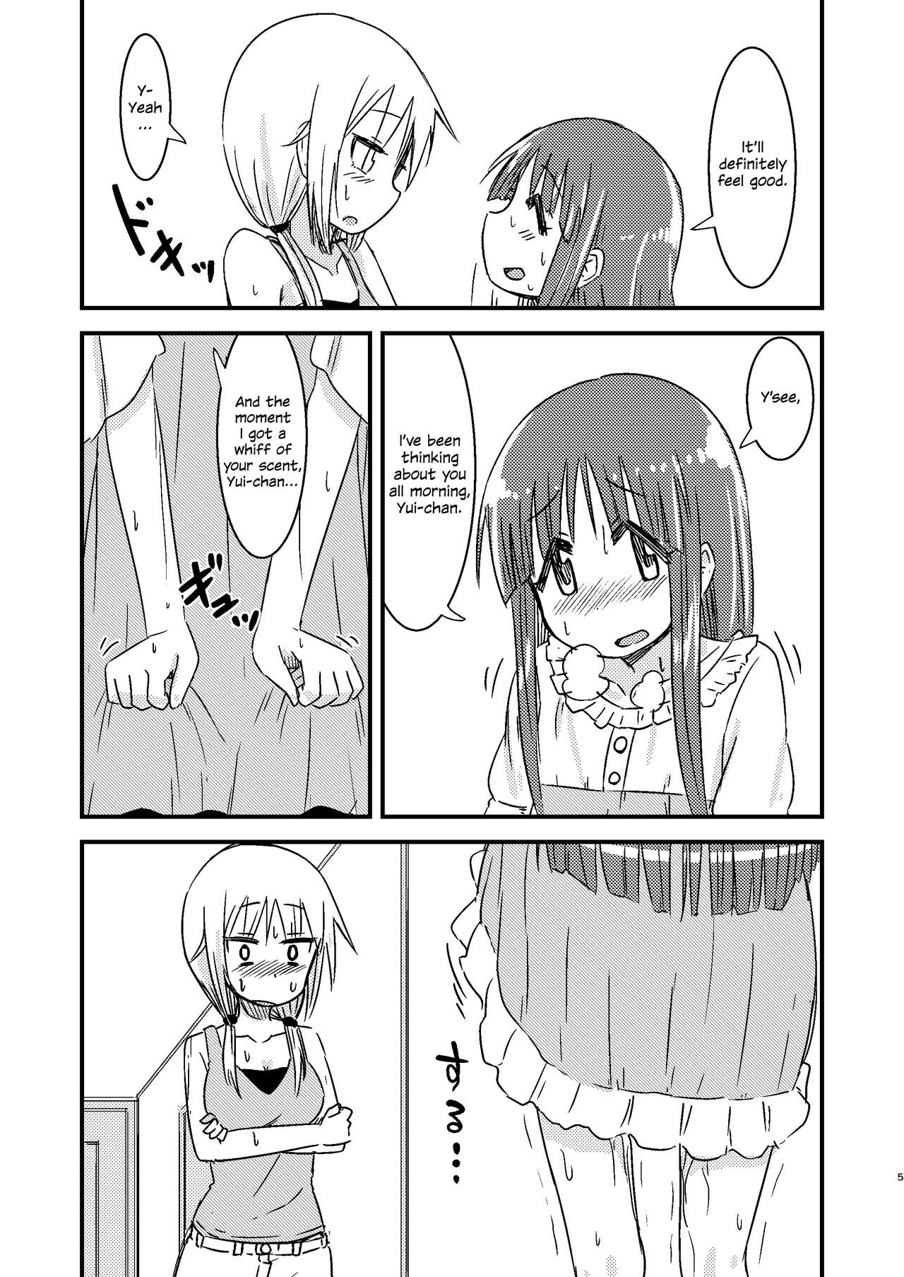 Natsu no Junpyou page 4 full