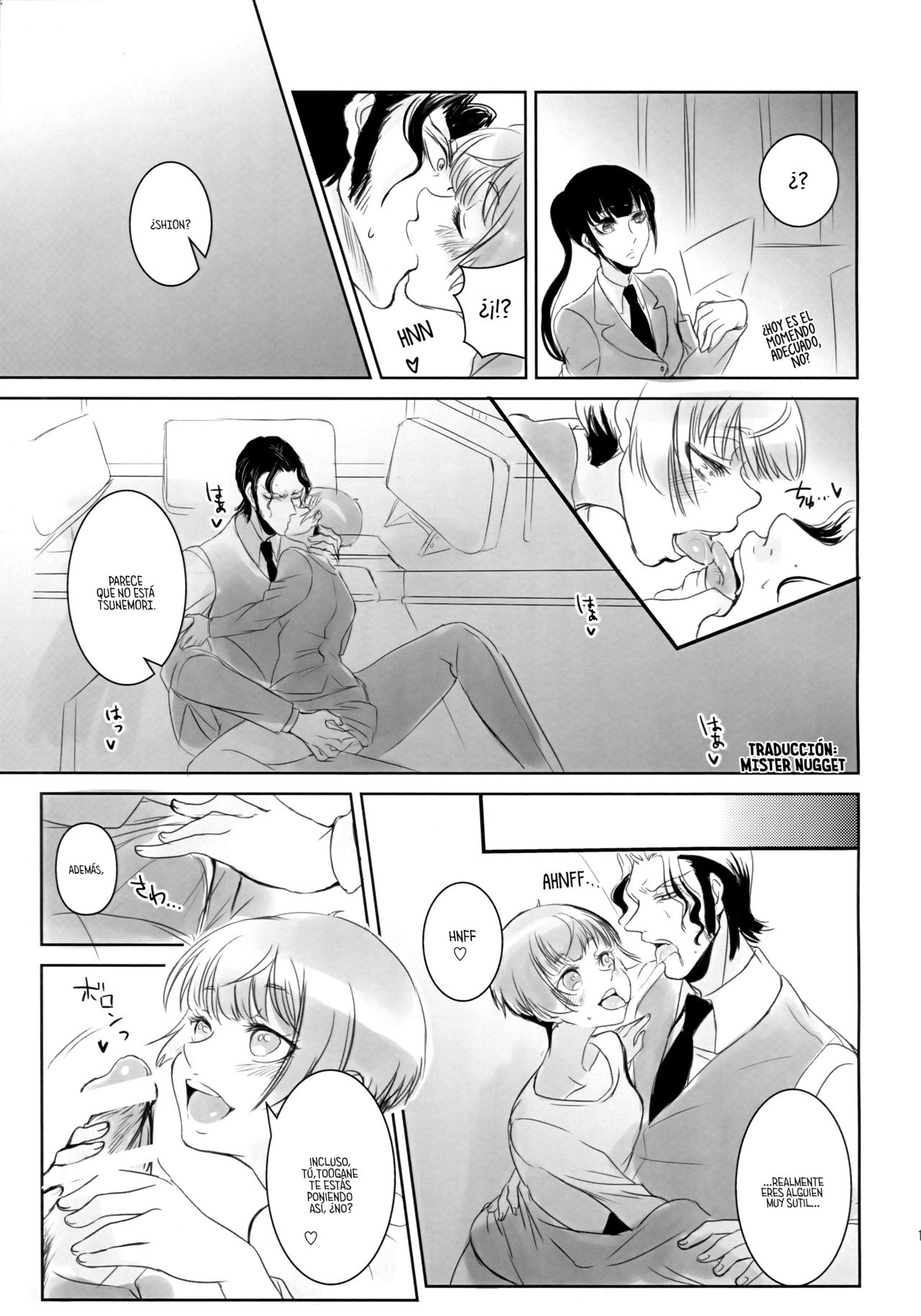 Kanshikan! Oyome-san desu yo page 10 full