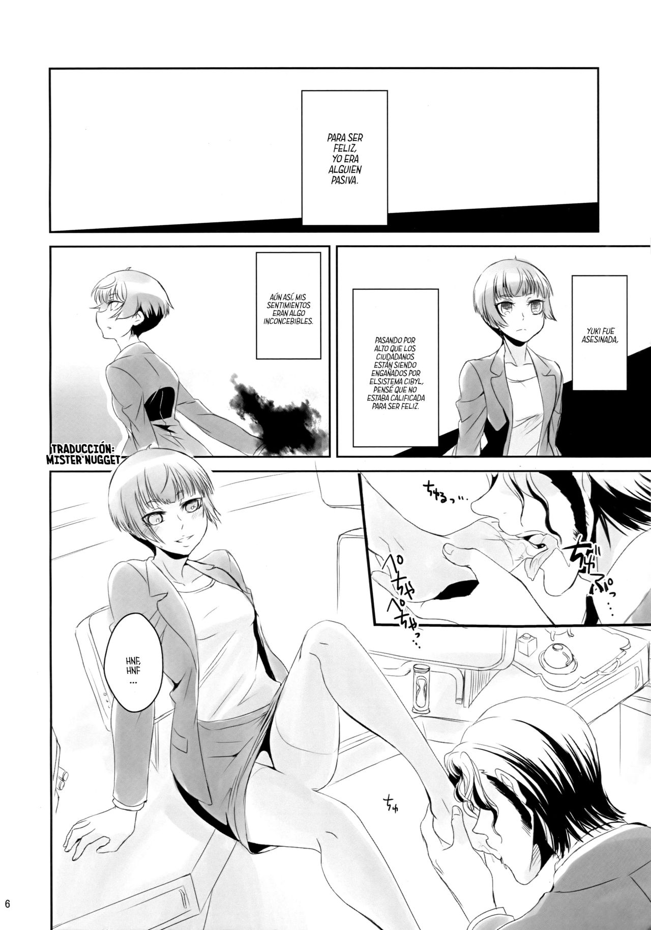 Kanshikan! Oyome-san desu yo page 5 full