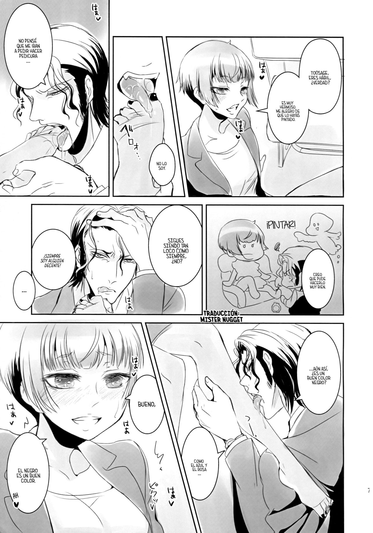 Kanshikan! Oyome-san desu yo page 6 full