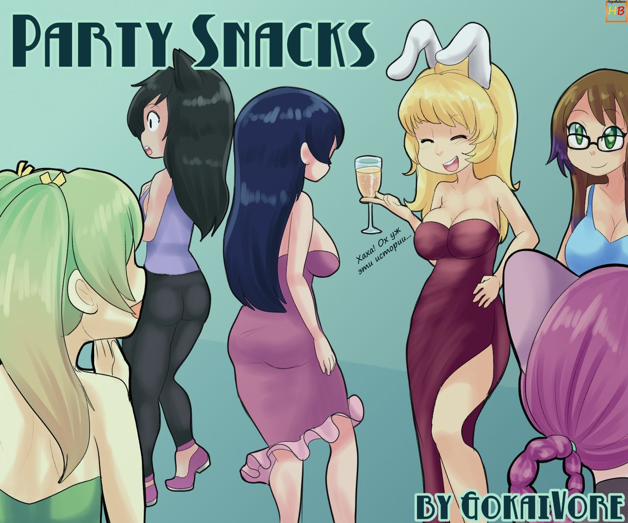 Party Snacks page 1 full