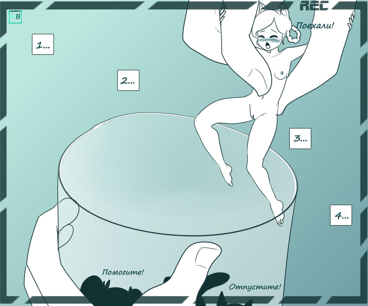 Party Snacks page 7 full