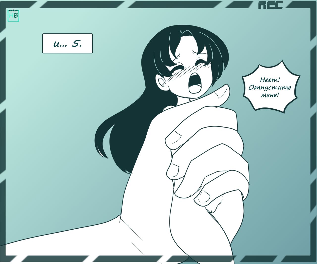 Party Snacks page 8 full