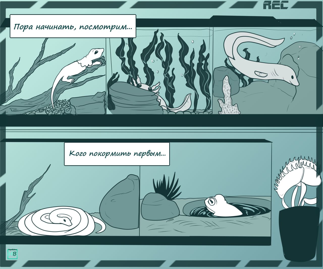 Party Snacks page 9 full