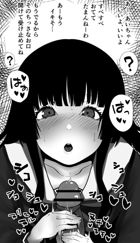 ○○ page 7 full