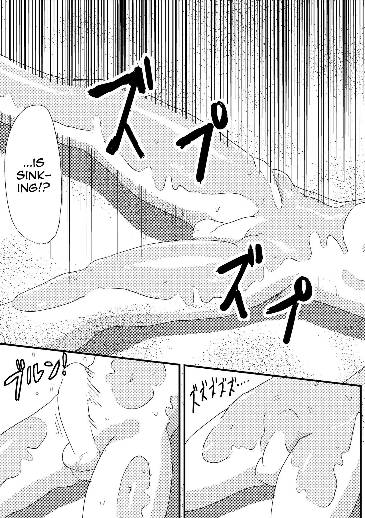 Tsuki o Hamu Suppon page 9 full