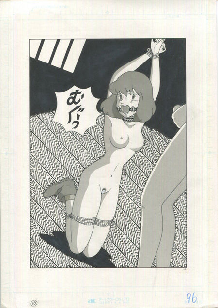 GAGS! page 10 full