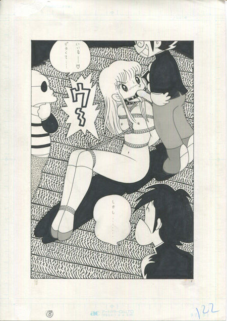 GAGS! page 8 full