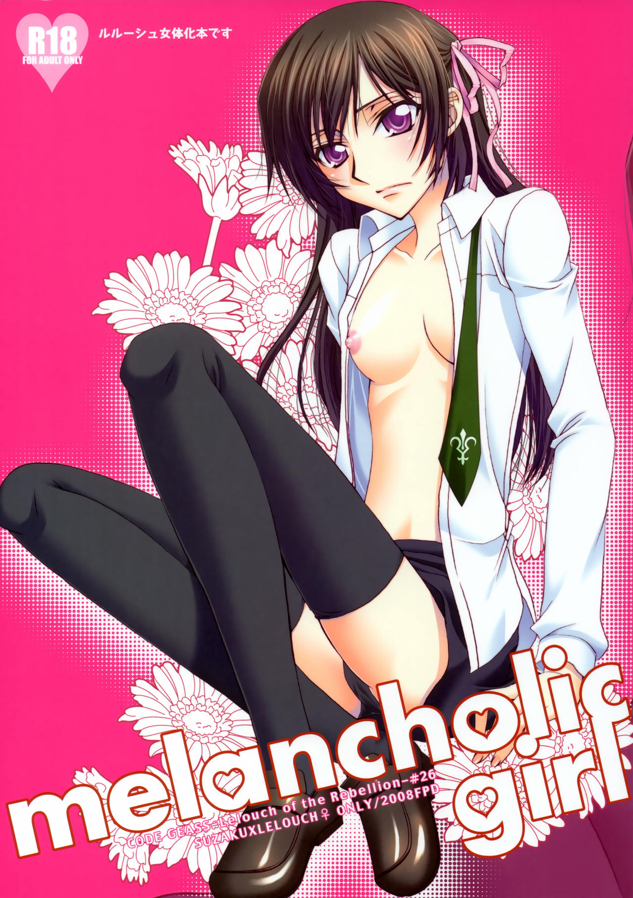 Melancholic Girl page 1 full