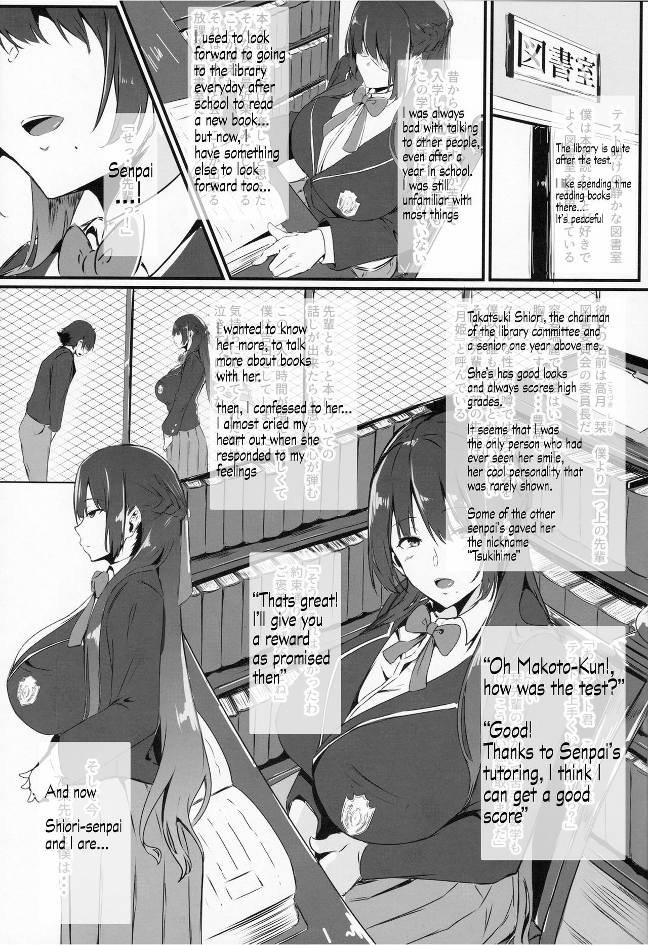 Hohoemu Kanojo wa Mou... no Junbigou page 2 full