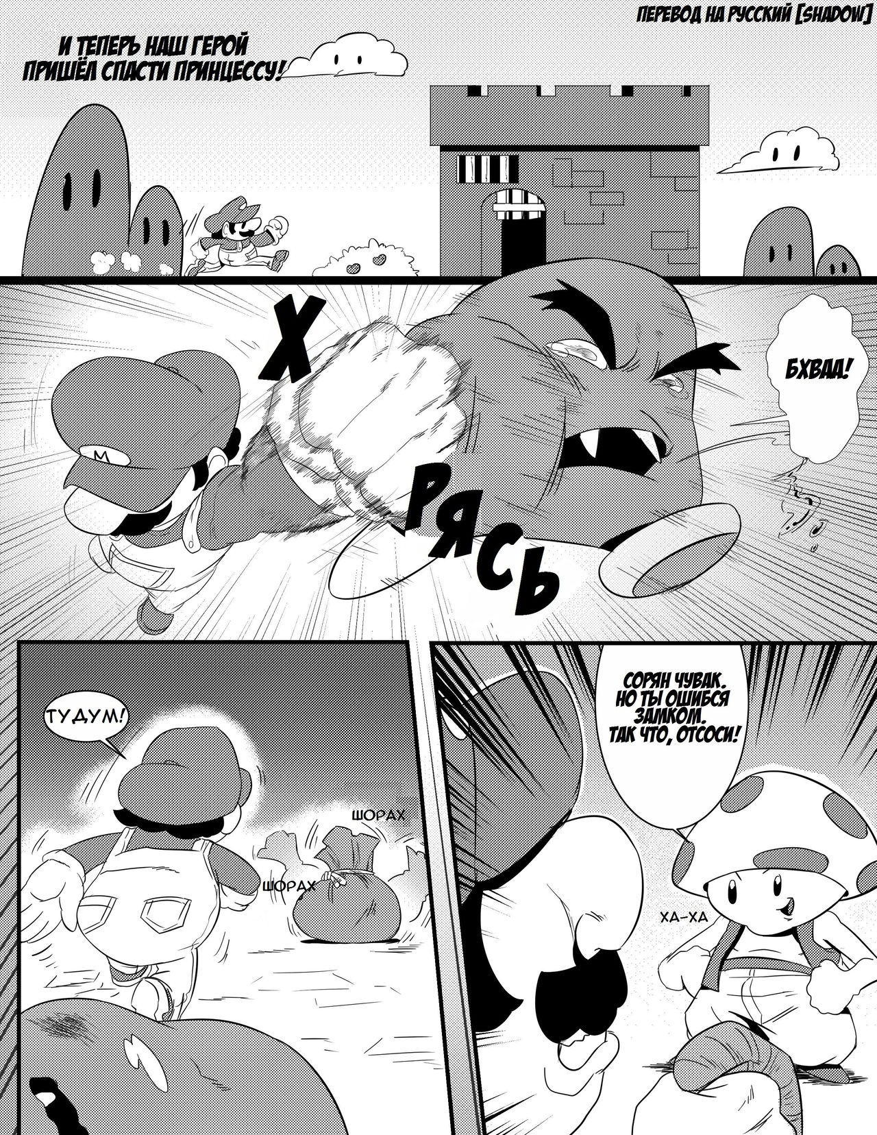 Peachy Lips page 4 full