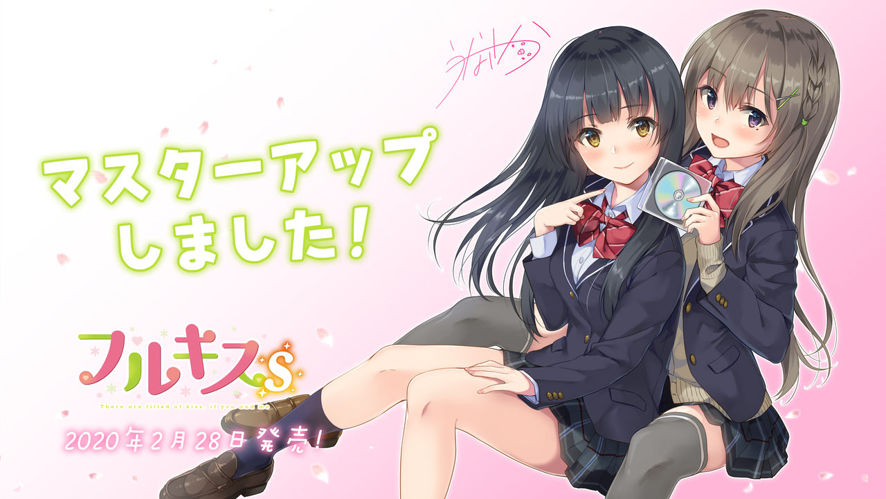 Full Kiss S page 3 full