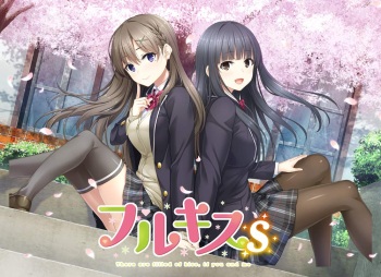 Full Kiss S cover