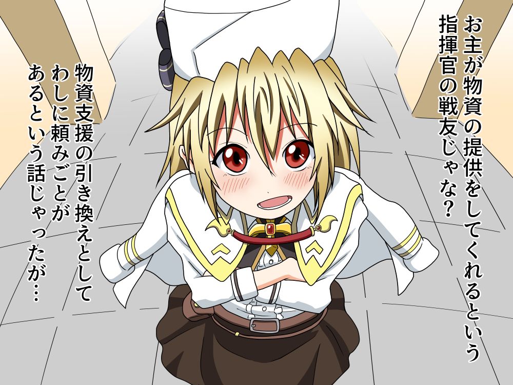 Nagan Obaa-chan VS Hentai page 2 full