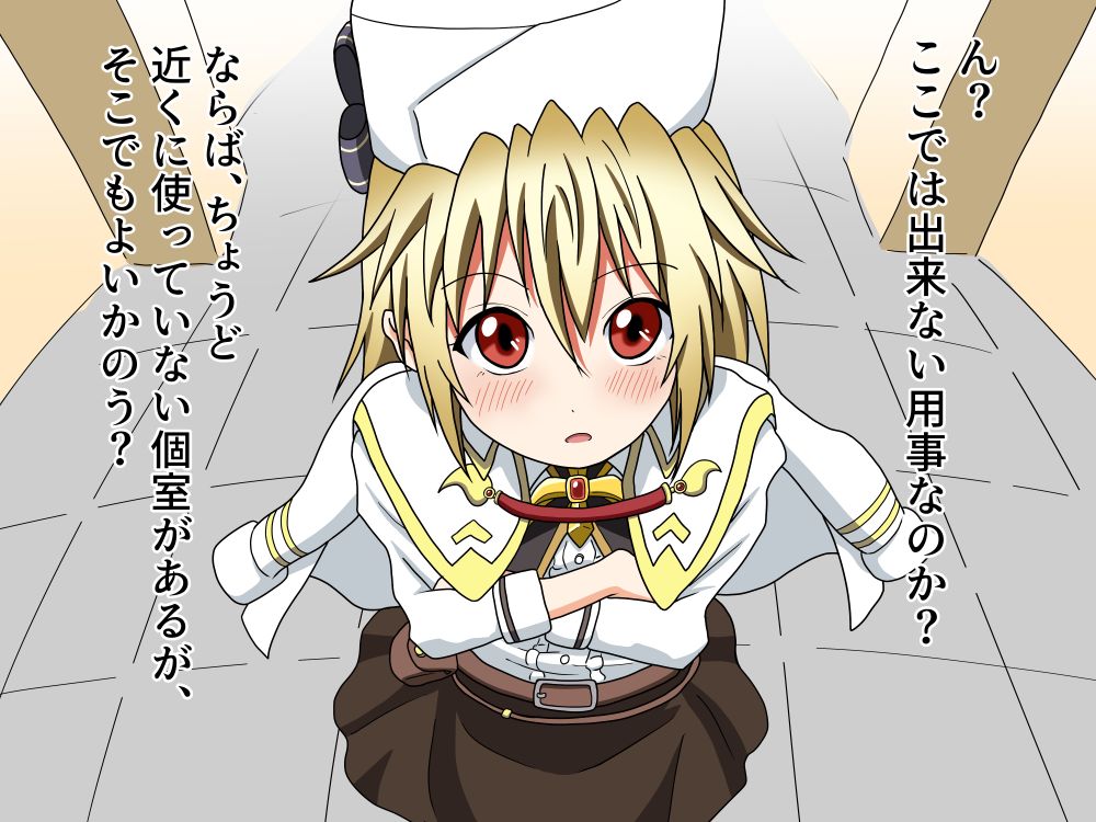 Nagan Obaa-chan VS Hentai page 3 full