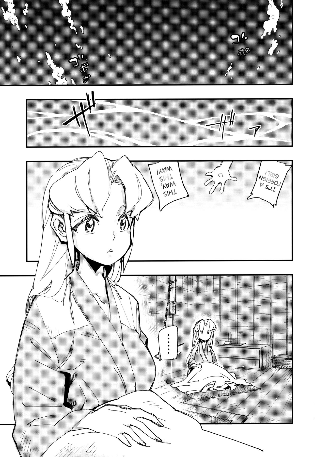 Amazoness no Oujo-sama ga Ama ni Class Change Shitara Tako no Shokushu de Ahegao Acme Shuutoku Shichau! page 2 full