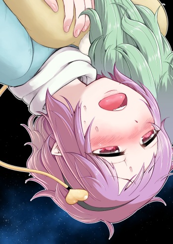 Zettai Reido no Soup cover